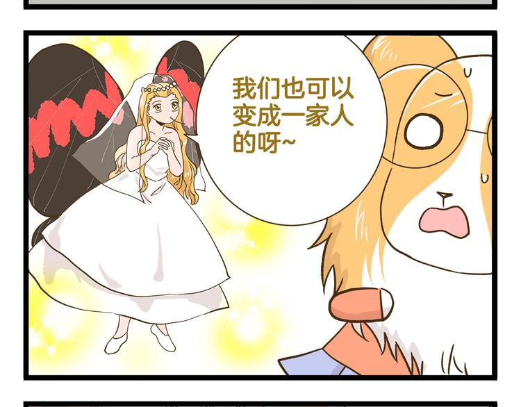 第188话 最后的告别？11