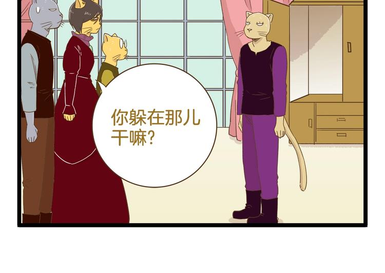 第94话 灰小伙篇13