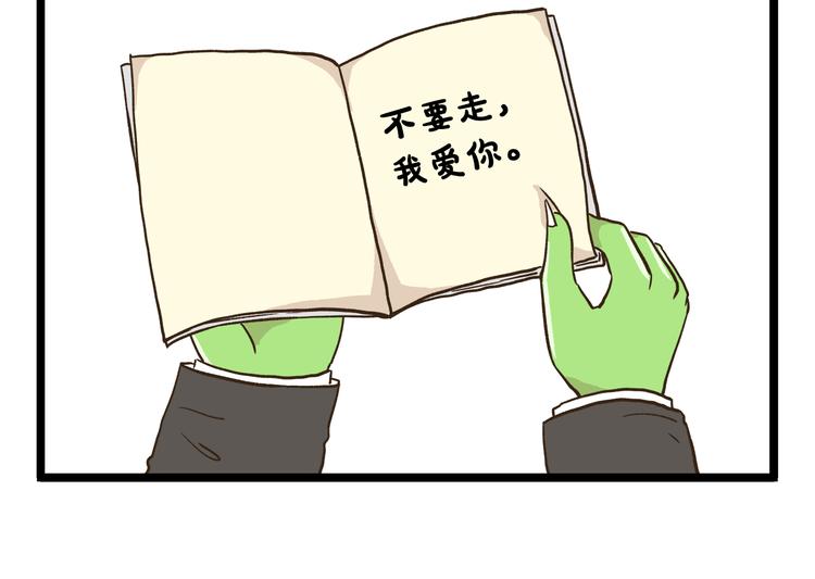 第168话 杨老师来了又走了？25