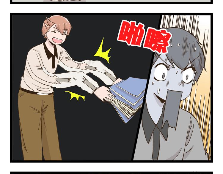 第178话 人类幼崽？15