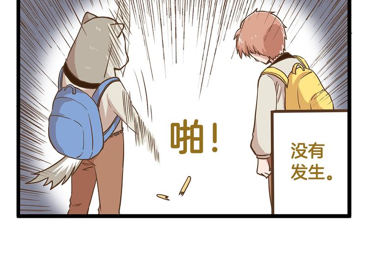第26话 最坑的队友！9