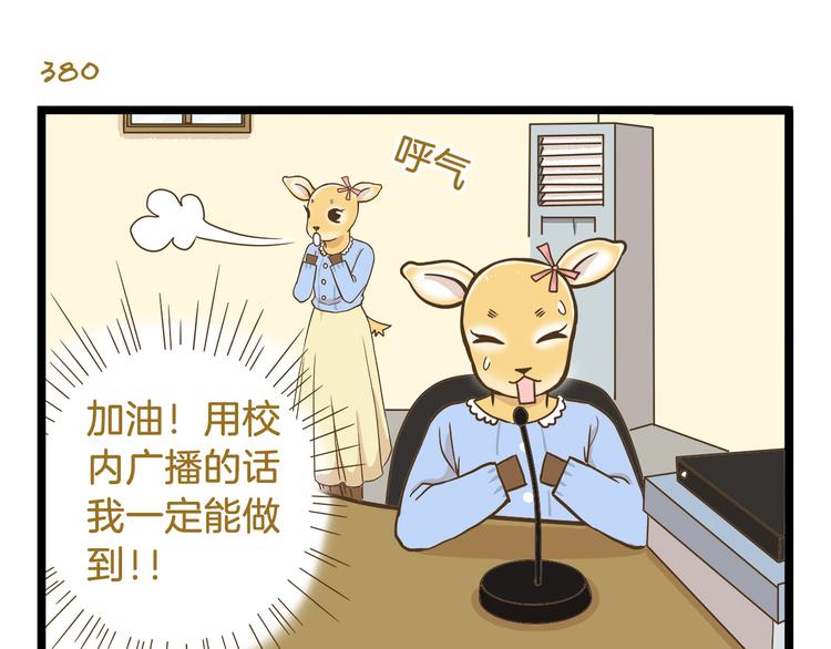 第55话 凭实力切换自如10