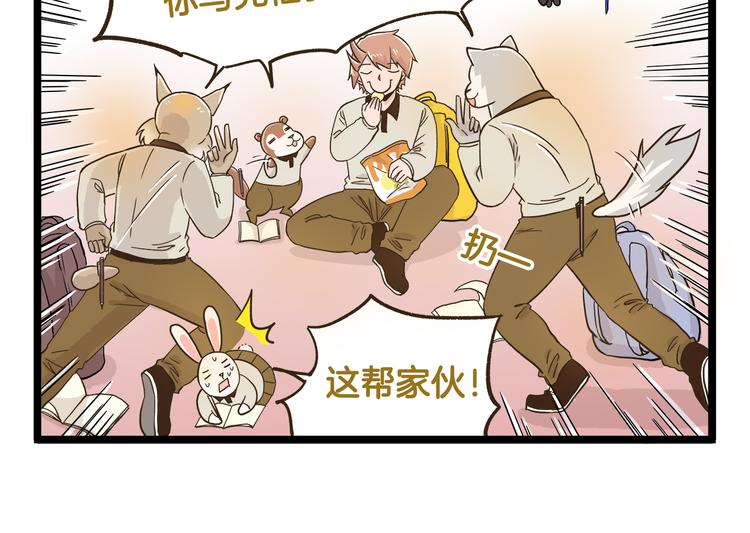 第169话 向流星许愿13