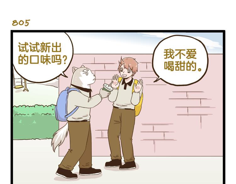 第116话 作死2