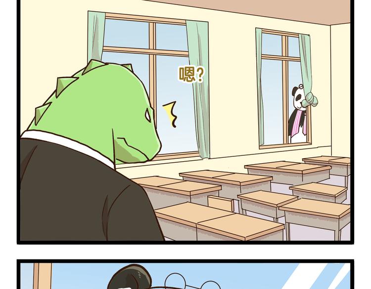 第41话 你们开心就好28