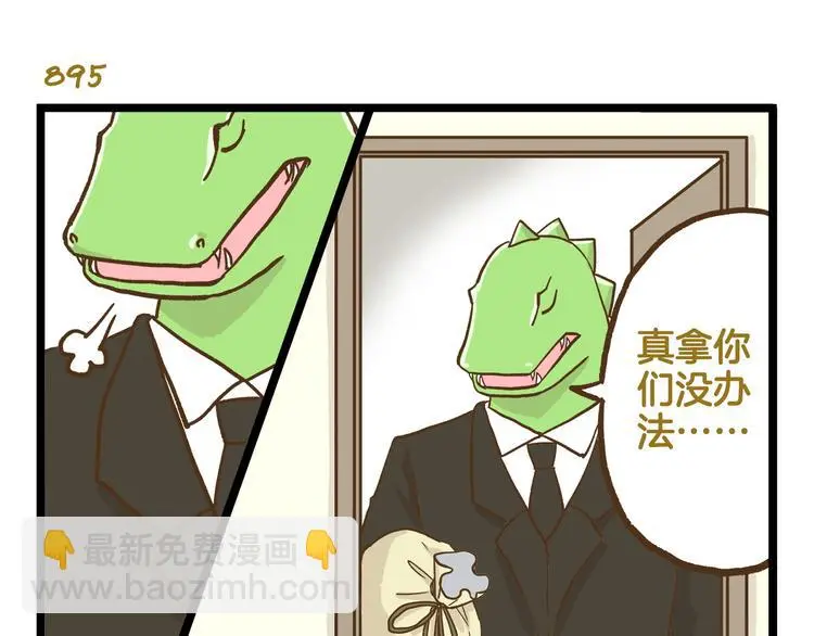 第128话 儿童节26