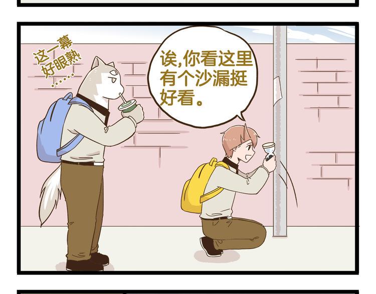 第116话 作死3