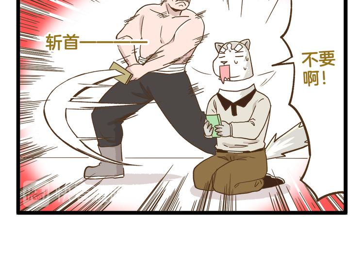 第122话 暴饮暴食的代价5