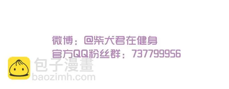第166话  向往恋爱的少女38