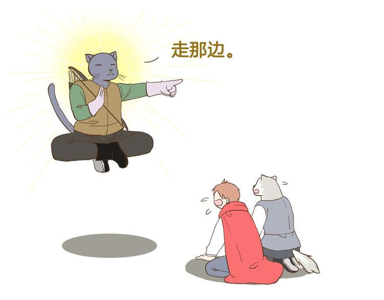 第126话 百学公主篇30
