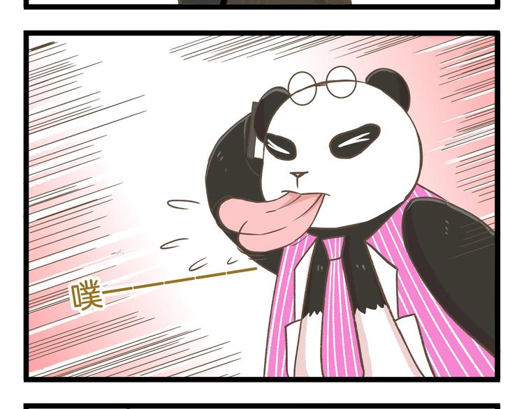 第104话 最后的倔强19
