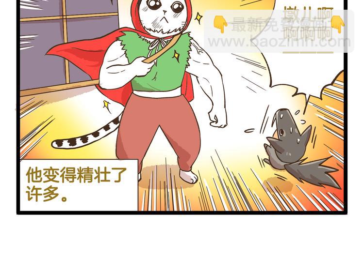 第173话 小红帽篇13