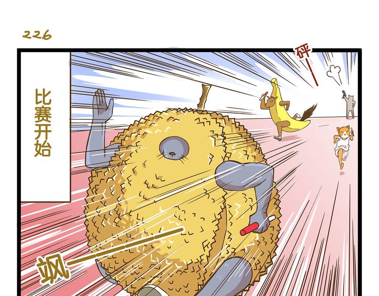 第33话 阴差阳错！？6