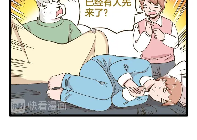 第162话 惊魂夜9