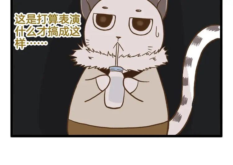 第128话 儿童节13