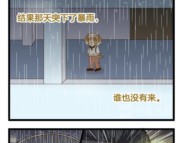第114话 校园鬼故事20