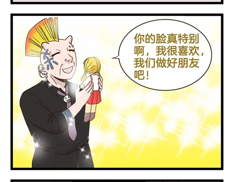 第147话 成长中的离别23
