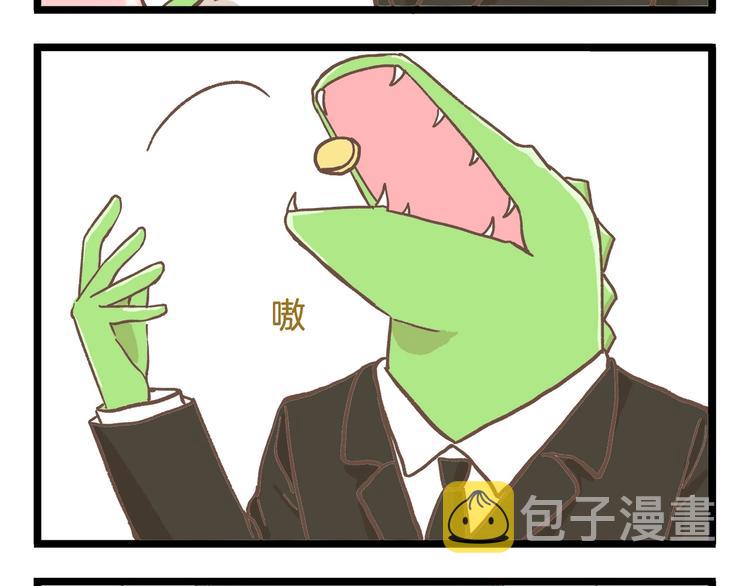 第81话 老师的自尊27