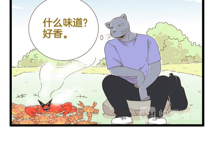 第117话 文学少年17