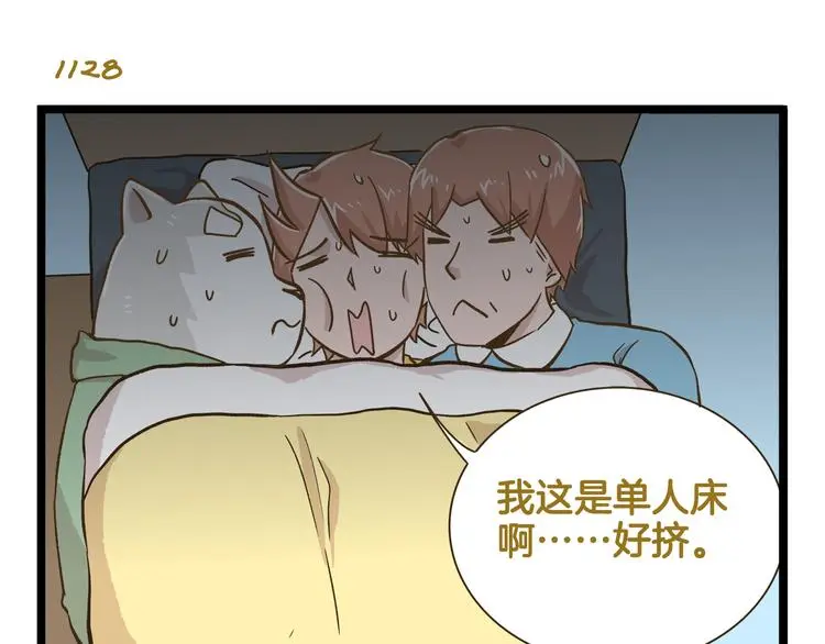 第162话 惊魂夜10