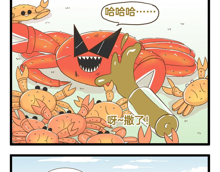 第117话 文学少年16