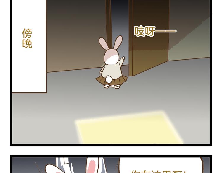 第47话 开火了！28