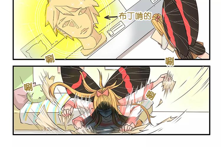 第6话 告白计划！9