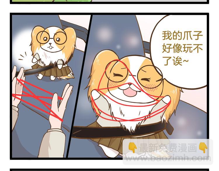 第64话 我酸了3