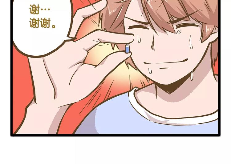 第12话 美梦破碎5