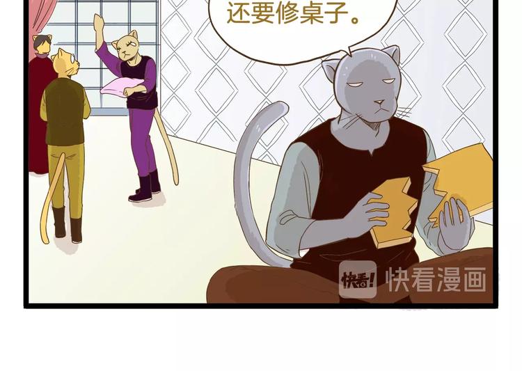 第94话 灰小伙篇21