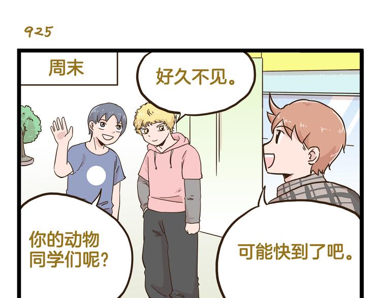 第133话 守护阿仁6