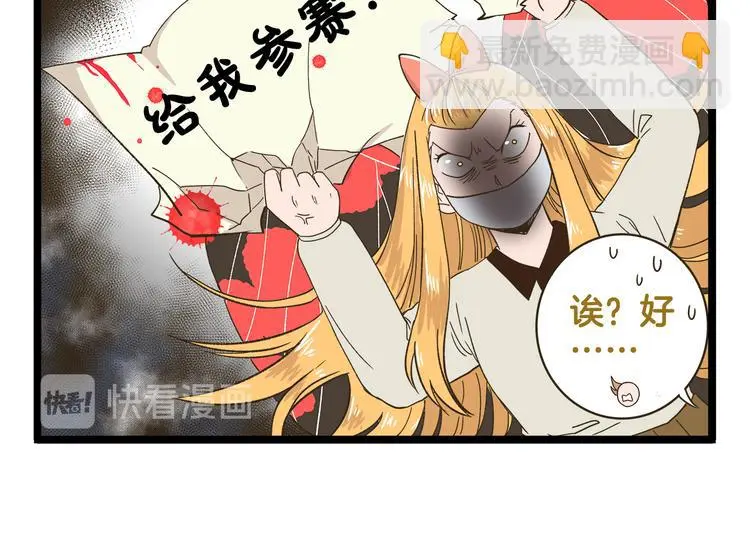 第149话 最强爱的战衣5