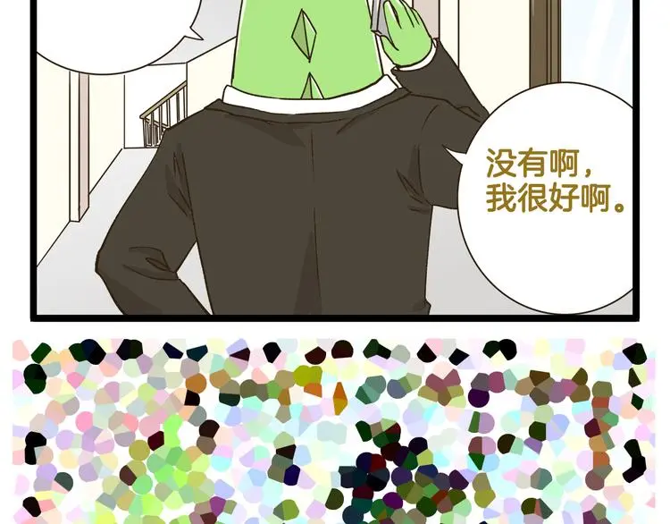 第155话 布丁的腹肌35