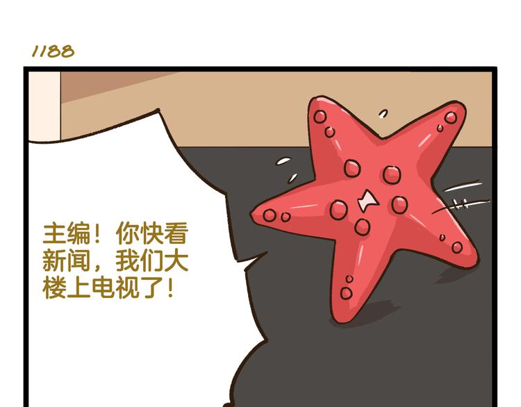 第170话 文学巅峰26