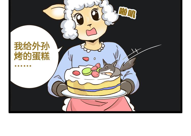 第173话 小红帽篇21