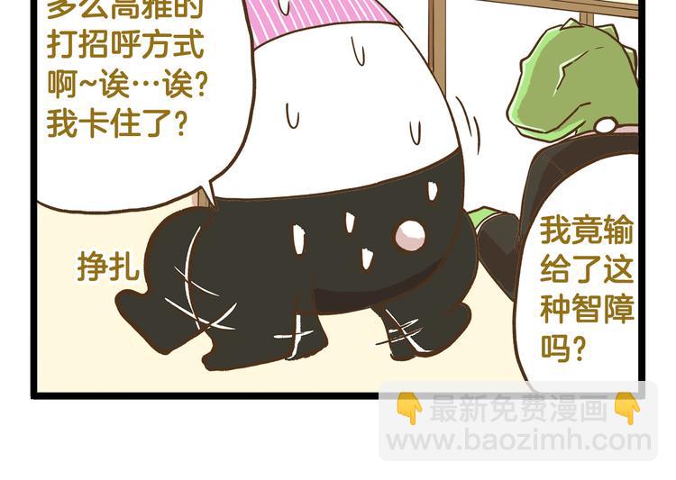 第40话 最害怕的事发生了13