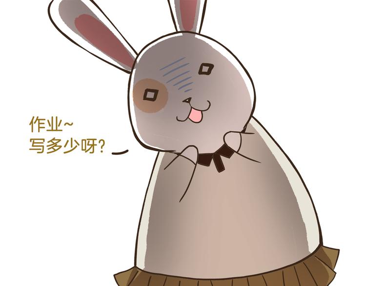 第57话 寒假作业30