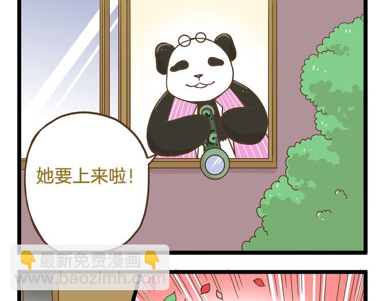 第60话 心碎暴击24
