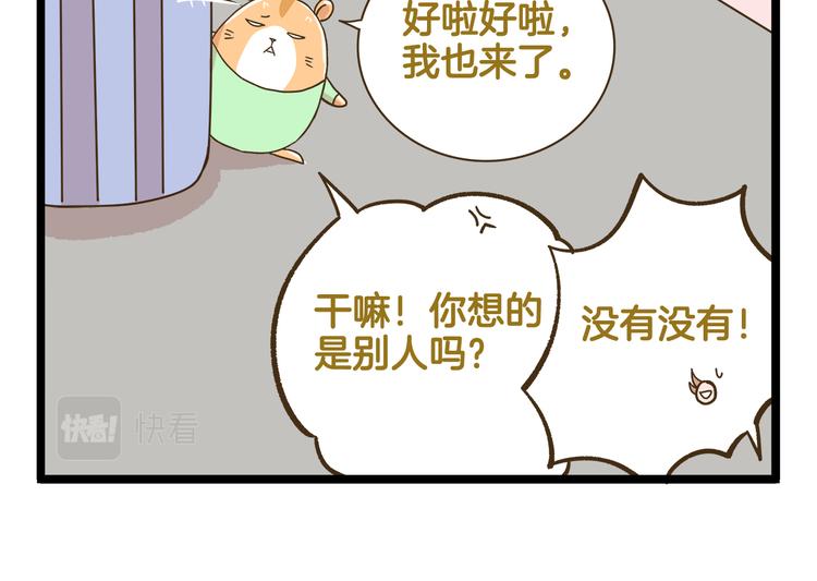 第188话 最后的告别？9