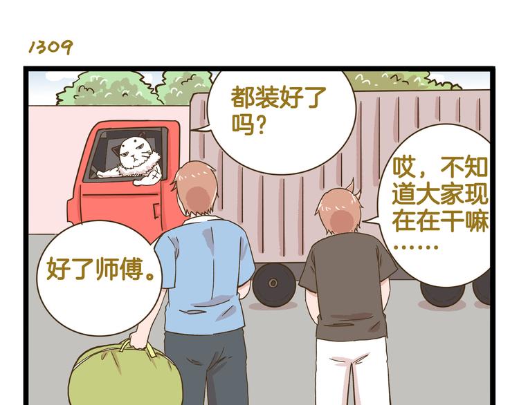第188话 最后的告别？6