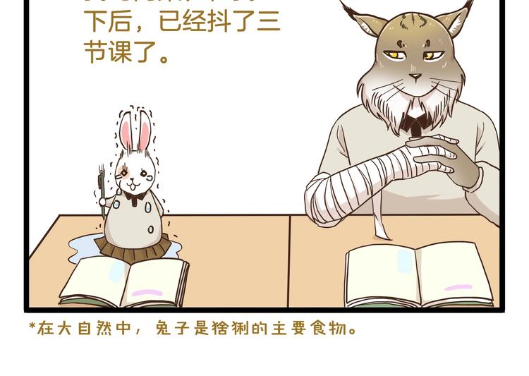 第67话 暗之力量5