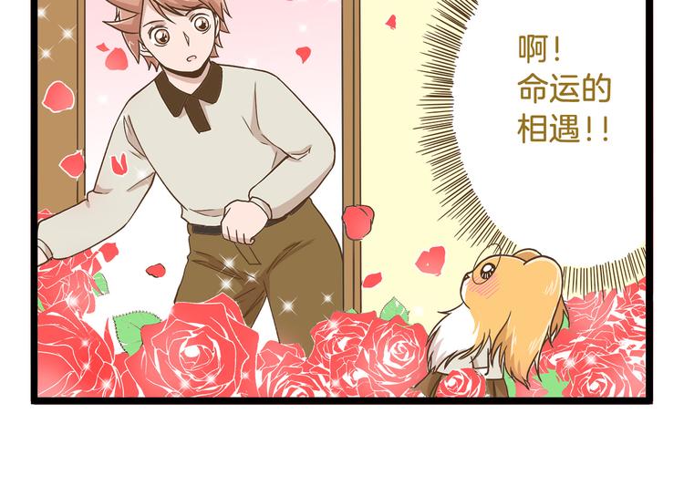 第51话 分外眼红！25