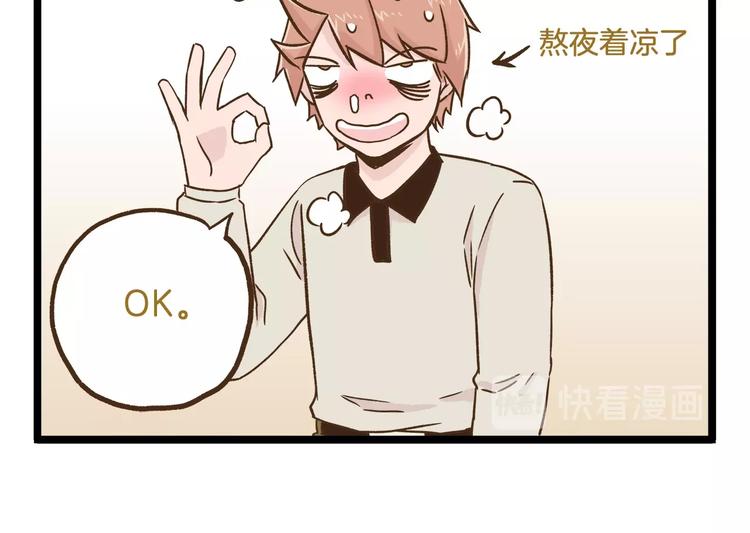 第97话 机选的啦~13