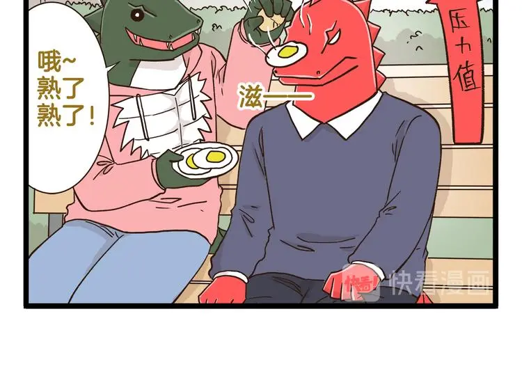 第156话 抑郁的假日25