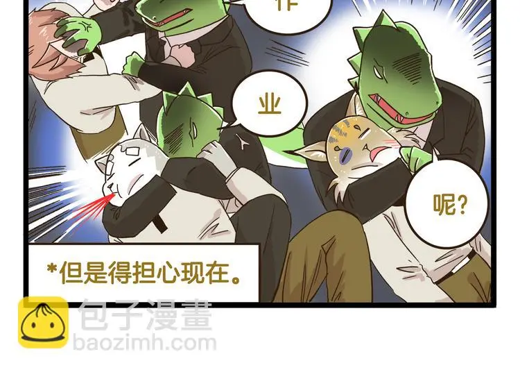 第148话 信念的献身13