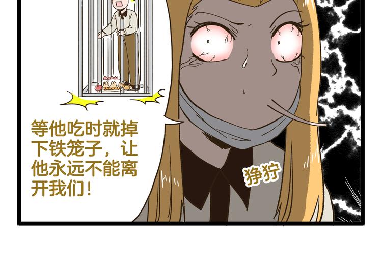 第187话 血泪的告别会9