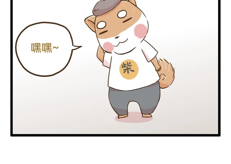第100话 孤独的最后一天29