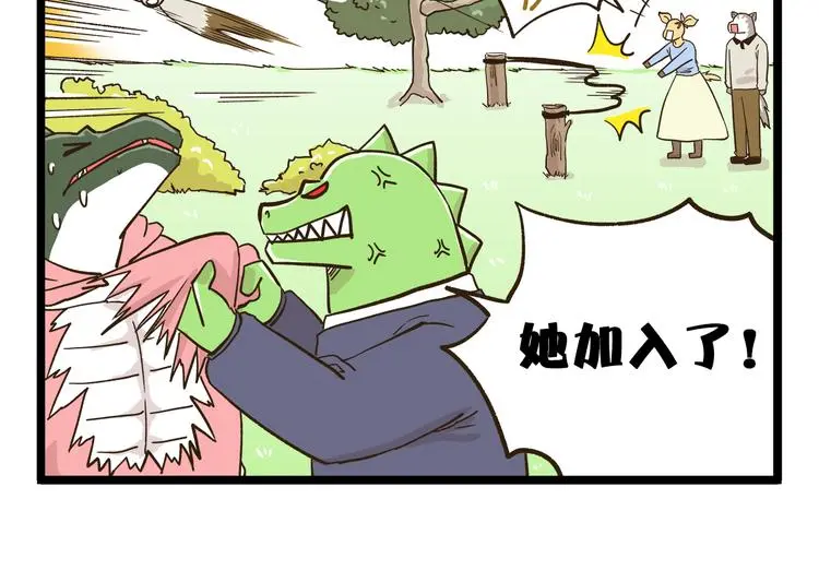 第156话 抑郁的假日21