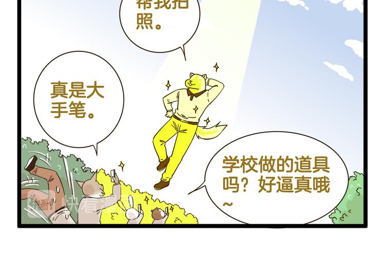 第171话 愚人节13