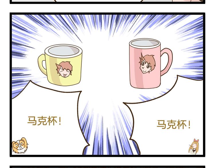 第106话 交换礼物的节日11